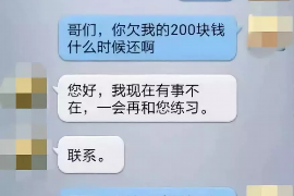 莱阳融资清欠服务