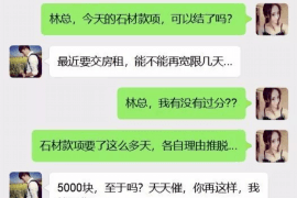 莱阳贷款清欠服务